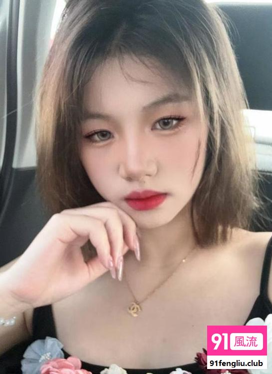 福田骚妹妹